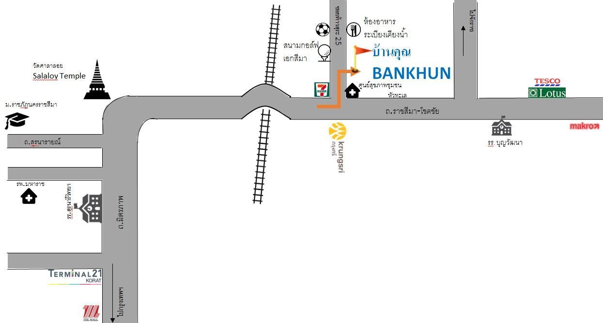 فندق Bankhun ناخون راتشاسيما المظهر الخارجي الصورة
